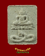 640.��о����ç��ҹҤ ��������� �Ҥ�Ҫ �֧⢧�ŧ ���ͼ������þط��س ��Һ٪Ҥ�Ѻ***2