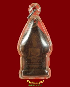 642.����­����á��оط����Ԫ������ �Ѵ⾸��ҧ���� �.���ԧ��� ��2494 �ʹ���ࡨԻ�ء�ʡ��Һ٪Ҥ�Ѻ