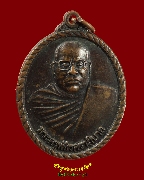 647.����­��ǧ������� �Ѵ�Ҥ�� �.ྪú�ó� ��2556 ��Һ٪Ҥ�Ѻ