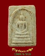 651.���稤�ṹ ������Ⱥ�ǵ�� ���ͨѴ������͡�ѡɳ� �����ԡ��Һ٪Ҥ�Ѻ