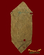 654.����ѹ���ؤ��� ����ѹ���꡵� �ѹ������� 㹼����˹���ؤ��� �����ظ�������ѧ��Һ٪Ҥ�Ѻ