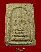 665.������ǧ�������� �Ѵ��͹�� �.������ä� ����á ����ʹ�С�ش ��2516 ������澺�͹��¤�Ѻ***5