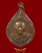 667.����­����á��ǧ��ͺح�� ⪵Ի��� �Ѵ��л���ҹ�آ �.�غ��Ҫ�ҹ� ��2530 �������ó��Ѻ***2