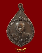 668.����­����á��ǧ��ͺح�� ⪵Ի��� �Ѵ��л���ҹ�آ �.�غ��Ҫ�ҹ� ��2530 �������ó��Ѻ***3