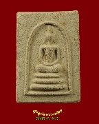 669.������� ��ǧ����ǹ �Ѵ����¹�ͧ(��ҹ�) �.���ͧ �������� ��������Ѻ.