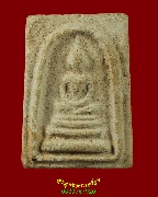 674.������稾�����ѧ��� ��ǧ���ѹ��� �Ѵ���෾ �.��þ�� �����������Ҿ�����Ҵ͡��� ��Һ٪Ҥ�Ѻ***2