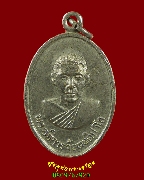 678.����­���͸ԡ�è��� �Ѵ��л�з�� �.�ؾ�ó���� ��2518 �����ѧ��Һ٪Ҥ�Ѻ