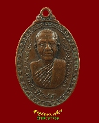 691.����­����Է�ԡ����� (��ǧ���෾) �Ѵ��ҧ �.���Թ��� ���1 �����ѧ��Ѻ