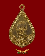 708.����­��ǧ���������ѧ�� �Ѵ���ѧ������ (�Ѵ��Ӥ��) �.��� ��2511 ����á ���ҡ��Ѻ