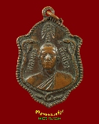 710.����­��ǧ�������§ ����ʶҾ� �Ѵ�����ҪԹ �.��û�� ��2520 �����ѧ��Ѻ