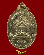 711.����­��ͧ��ѡ���ͧ ���1 ��Ҿ����ѡ���ͧ��ᾧྪ� ��ѧ�������� �� 2526  ������Ż��ҾԸ��˭�