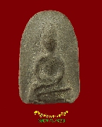 724.��м������������ �����ҨѴ��ҹ�ؤ��� �����ѧ�����ԡ ���͹��¤�Ѻ***1