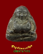 727.�ٻ���;���ѧ���� ���ͪԹ�С������ �����ѧ�����ԡ��Ѻ