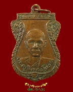 731.����­��Ф�ٹ��Ҹ�����(��ǧ��ͪ�) �Ѵ�Թ����� �.������ä� ��2515 �����ԡ��Ѻ