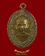 732.����­����á ��ǧ������ �Ѵ��ͧ���� �.������ä� ��2513 ��������Ѻ