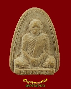 737.��м��ٻ����͹��ǧ���� �Ѵ�ԡ�ŷͧ �.�ԧ����� ��2517