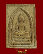 746.���稫������� ���ͼ�����ѹ ���ͨѴ������ �����ѧ�����ԡ��Ѻ