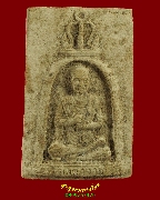 748.��м����稾�оزҨ����� �͡�Ѵ�ش��ѧ�� �� 2516 ������ ��ٺҴǧ�� ������ء�ʡ ���͹��¤�Ѻ