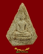 753.��оط��Թ�Ҫ ������պ��� ���ͼ������ ��ǧ����Թ �Ѵ�͹������ �.��û�� �ؤ�á �����ѧ��Ѻ