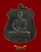 755.����­����ػѪ����ٻ ��ѧ��лԴ�� �Ѵ�˭� �.��ط�ʧ���� ����á ���ͷͧᴧ���� �������ó��Ѻ