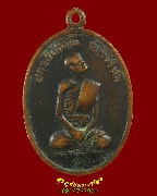 757.����­��ǧ������ �Ѵ�Ҵ���� ྪú��� �� 2516 ����á �����ԡ��Ѻ