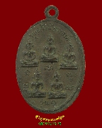 758.����­��������Ҿ��ͧ�� ��ѧ����Ҫ�ѵ���� ��Ҥ�� �.����ɮ��ҹ� ���1 �����ԡ��Ѻ