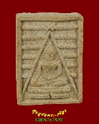 761.��м��ͧ��ѭ ��ѧ�ѹ�� ���ͨѴ �����ѧ��Һ٪Ҥ�Ѻ