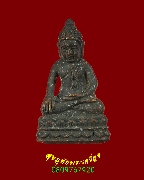 763.��Ъ���Ѳ�� ���ͨѴ �͡����ҹ �����ѧ�����ԡ��Ѻ