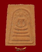 770.������稻á⾸�� ��ѧ�ѹ������ط���� �����Թ �������ó��Ѻ