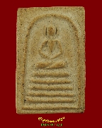 772.������� ��ѧ�ѹ���� ��ǧ��͹��� �Ѵ�������� �. ��û�� �� 2511 ��Һ٪Ҥ�Ѻ