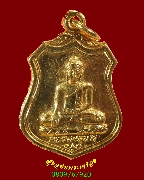 775.����­��ǧ��͢�� ��ѧ��ǧ��;ط���ѡ ��ǧ�Ҩǹ �Ѵ������ �.�ؾ�ó���� ��23 �������ó��Һ٪�