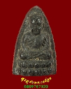 776.��ǧ���Ǵ ��ѧ�ѹ�� �� ����� �ѧ��� �����ѧ�����ԡ��Ѻ