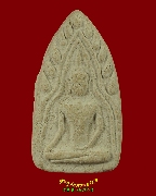 777.��ТعἹ �Ѵ�Ҥ���� �.�شøҹ� ���ͼ��ط��س �����ѧ�����ԡ ���͹��¹�Һ٪Ҥ�Ѻ