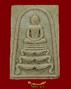 778.���稰ҹ�ԧ�� ��ǧ���ͧ�� �Ѵ��ҷͧ �.�صôԵ��  �����ѧ��Ѻ