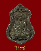 780.����­���;�ҹҤ�����ǧ����ѧ �ѧ��� �Ѵ෾�ح�������� �.ž���� ��2536 �������м�� ����������Ѻ