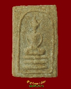 786.��������ٺ����� ���ͨѴ�ؤ��� �����ѧ�����ԡ��Ѻ