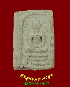 787.������稾�����ṹ �ҹ��§����� ���ͼ��ط��س ���ͨѴ�����������ѧ��Ѻ***1