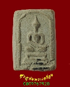 789.������稾�����ṹ �ҹ��§����� ���ͼ��ط��س ���ͨѴ�����������ѧ��Ѻ***3