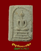 797.������稾�����ṹ �ҹ��§����� ���ͼ��ط��س ���ͨѴ�����������ѧ��Ѻ***11