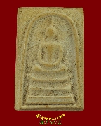 802.������� ��ǧ���ح�� �Ѵ����ش� �.������� �����ѧ �ա��ͧ��Ѻ