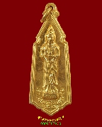 807.����­������ǹ��� ��ѧ���ҧ��ѡ �ӹѡ�غ�����ä� ��2520 ���͡�����ͧ ��¡��꺤�Ѻ***2