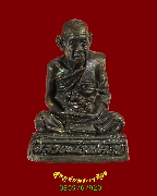 810.�ٻ�����ش���� ��ǧ�������ͧ �Ѵ�Ҵ��Ǩ.������ä� ��2537 ���觴ѧ���ͧ��� ��Һ٪Ҥ�Ѻ