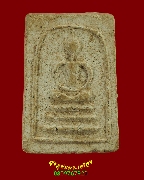 811.������稾�������ᢹ��� ���ͨѴ��ҹ �����ѧ�����ԡ��Ѻ