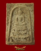 823. ���稰ҹ�ԧ����ǧ�������� �Ѵ����ҧ�ҡ �.ྪú��� �����ѧ�����ԡ��Ѻ