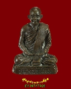 828.�ٻ������ǧ������¹ �Ѵ�Թ������ �.������ä� �͡����ҹ ��2535 �����ѧ��Ѻ***3