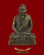 830.�ٻ������ǧ������¹ �Ѵ�Թ������ �.������ä� �͡����ҹ ��2535 �����ѧ��Ѻ***5