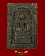 832.���稻á⾸�� �ҹ������ͼ��� ���ͨѴ������ �����ѧ��Һ٪Ҥ�Ѻ