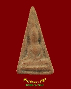 833.��йҧᢹ��͹ �����Ѵ�Դ���ʹԹ ��������ؤ��� �����ԡ��Ѻ***1