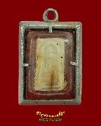 840.���稧��� ��������Ƕѧ��� �Ѵ��й͹�ѡ����� �.��ҧ�ͧ ��Ҿ�����ԡ�����ѧ��Ѻ