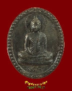 851.����­�ѹ���آ �Ѵ��ǧ���ʴ����������� �.�Ҫ���� ��2550 ���͹�� ���ҧ�������ҡ��Ѻ